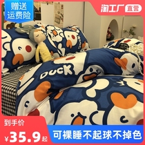 Bedding Four Piece Set Four Seasons Universal quilt cover Cotton Autumn and Winter Female Student Dormitory Bed Single Three Piece Set Bedding Men