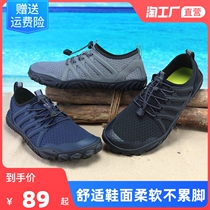 Outdoor Climbing Shoes Mens Summer Light Breathable Anti-Slip Speed Dry Amphibious Water-related Shoes Fitness Shoes Mens Beach Shoes