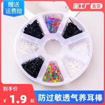 Anti-allergy adoptive ear stick female plastic ear nail minimalist Anti-inflammatory Rod students best friend with small ear-pin matchhead earrings