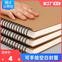 Thickened sketchbook A4 Art students beginners special painting sketches 8K retro painting book a3 blank art students dedicated 16K hand painted watercolor children student kindergarten painting book