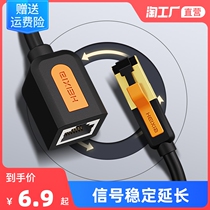 Network cable extension cord super 6 6 gigabit network computer broadband connection line male to female rj45 connector lengthened
