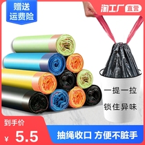 Drawstring garbage bag household thickened garbage bag Office Home large dormitory kitchen portable vest plastic bag