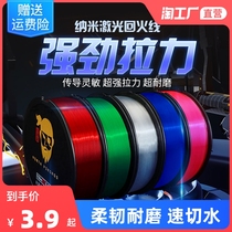 Japan imports ultra soft and unbeaten trolls Fishing Line Subline Super Strong Pull Nylon Wire Anti-Wrap