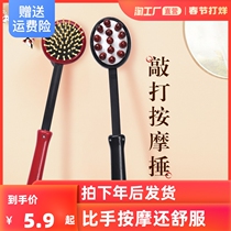 Back beating artifact tapping massage hammer wooden meridian massager hand-held tapping neck and shoulder beating back hammer shoulder