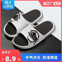 Mens slippers indoor non-slip thick bottom outside wearing 100 lap guys Deodorant Cool Tug Summer Trend Individuality Cool Slippers