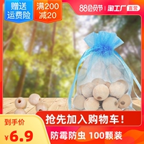 Camphor ball wardrobe mildew and insect-proof camphor wood ball anti-cockroach household clothes moisture-proof and deodorant mothballs 100