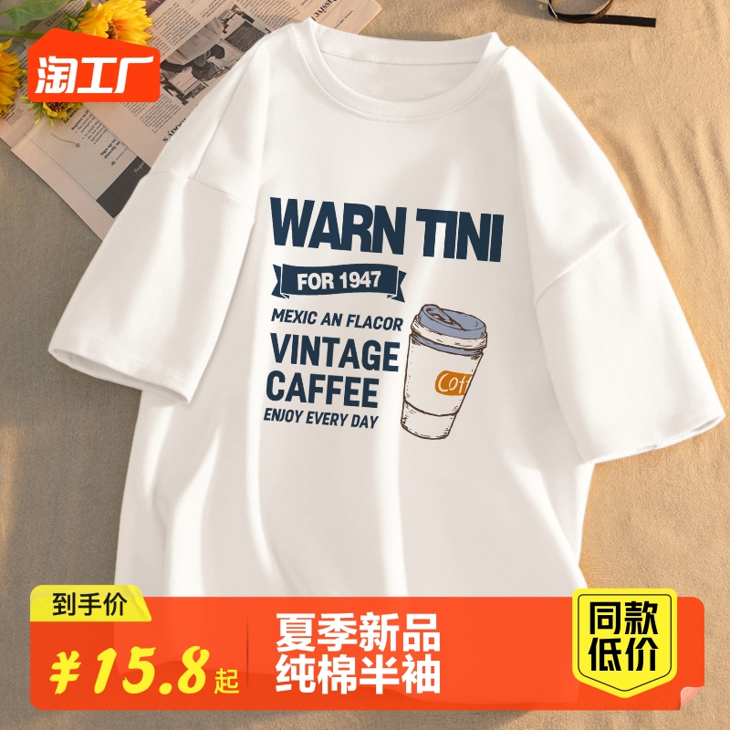 Summer Short Sleeve T-shirt for Boys 2023 New American Pure Cotton Bottom Shirt INS Fashion Casual Student Half Sleeve Top