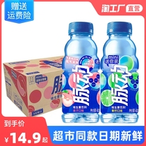 Pulsating 400ML * 8 bottles of lime Peach low sugar vitamin sports functional drink mini Liu Haoran endorsement