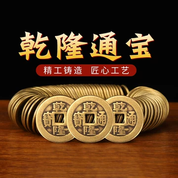古銭 中國古錢 雍正通寶 宝巩局 雍正通宝古铜钱真品-雍正通宝古铜钱真品促销价格、雍正通宝古