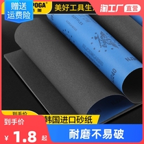 Sandpaper polished polished ultra-fine wall tools Water sandpaper Wood abrasion 1000 1000 2000 5000 10000 10000