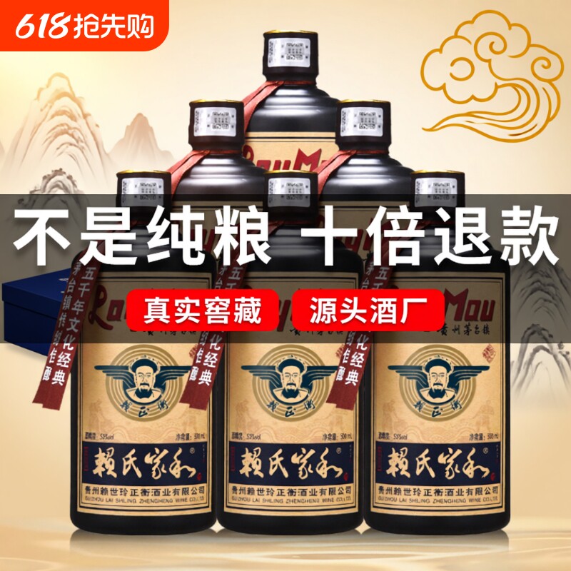 贵州老窖私藏酒53度500ml-贵州老窖私藏酒53度500ml促销价格、贵州老窖