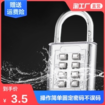 Metal password padlock waterproof rust-proof suitcase mini lock gym locker box schoolbag household small lock