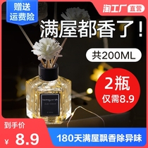 Air freshener Bedroom room perfume Fragrance decoration Incense Household long-lasting aroma toilet deodorant essential oil