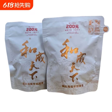 和成天下槟榔正品-和成天下槟榔正品促销价格、和成天下槟榔正品品牌- 淘宝