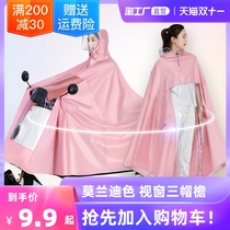 Raincoat electric car battery motorcycle long full body rainstorm new male and female single large padded poncho poncho