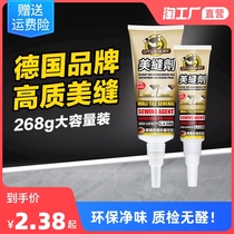 Mei seaming agent glue tile floor tiles special gap filling hand squeeze type kitchen aristocratic silver caulking agent waterproof and mildew proof