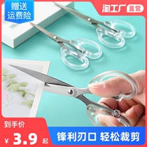 Transparent Home Small Scissors Beauty Work Stainless Steel Office Clippers Hand Cut student Stationery Kitchen Scissors Cut paper