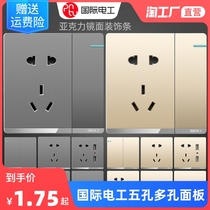 International electrician Wall 5 one open five holes 16a air conditioner household White concealed 86 type switch socket panel porous