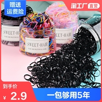 Tie hair rubber band elastic good female children Hairband headwear Baby Disposable small head rope hair accessories