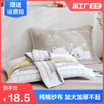  A pair of pure cotton pillow towels cotton gauze cloth thickened pillow towels four seasons students adults European-style couples cover towels
