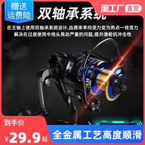 Full Metal Spun Wheels Sea Bar Fishing Wheels Road Subwheel Spinning Stainless Steel Far Throw Fish Wheels Sea Pole Universal