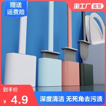 Silicone toilet brush without dead angle to wash the toilet Wall-mounted net celebrity household bathroom cleaning artifact brush set