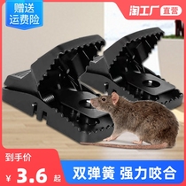 Mouse clip powerful catch clip mouse cage home mousetrap efficient Buster kill a nest of full automatic