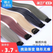 Color hanging ears and hot wigs female long hair no trace hair strips hair volume fluffy top head replacement