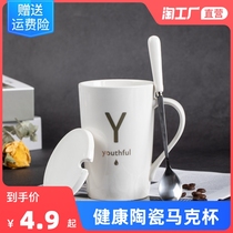 Creative breakfast cup ceramic mug with lid spoon personality trend drinking water Cup household Coffee Cup for men and women teacup