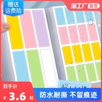 Color label Sticker Handwritten waterproof Self-adhesive Stickable Classification Ticks Date Sticker Name Sticker name Stick Mark no glue Tags stickup macaragonmorandi color adhesive