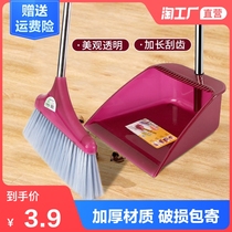  Broom soft hair wiper sweeping artifact Household dustpan set broom pinch kei combination Stainless steel non-stick hair