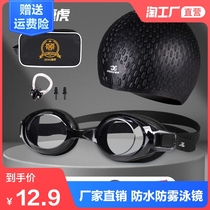 2021 new swimming goggles for men and women waterproof and anti-fog high-definition transparent swimming glasses swimming cap earplugs nose clip swimming equipment