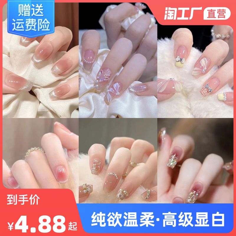 Cat Eye Wearing Armor Advanced Short Style Wearing Nail Enhancement Finished Wearable Patch 2023 New Gentle Nail Patch