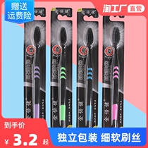 10 independent soft toothbrush adult household ultra-fine soft couple bamboo charcoal childrens womens special set