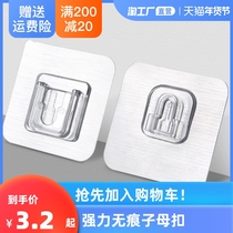 Waterproof mother buckle door rear adhesive hook strong glue-free hole wall hanging load-bearing paste no trace buckle wall hook