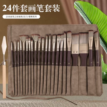 油画入门套装-油画入门套装促销价格、油画入门套装品牌- 淘宝