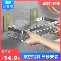 Toilet shelf-free bathroom toilet toilet wall on wall of toilet bathroom