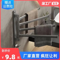Rotating towel rack toilet multipole bath towel contains hanging wall-mounted bathroom corner towel free porous hanging bar
