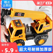Childrens engineering car suit excavator toy car simulation model digging machine mixer truck crane boy toy fall resistant
