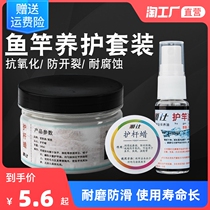 Fishing Rod Maintenance Dedicated Protection Rod Wax Protection Rod Oil Polish Oil Oil Conservation Liquid Float Buoy Guard Rafting Wax Protection Oil