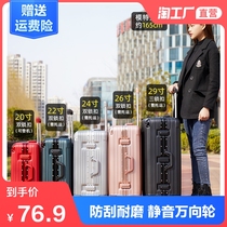Suitcase net celebrity ins female male student password rod universal wheel 20 inch small travel boarding suitcase 24