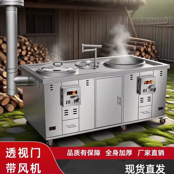Bếp củi inox dày không khói, đa năng ba nồi, có thể di chuyển