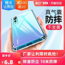 Huawei P30 case P40 P20mate v10 20 30 glory 89x nova5i pro 34e 20x