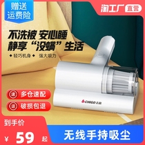Zhigao mitician ultraviolet wireless kill bacteria machine Home bed to mites small vacuum cleaner bed to remove suction apart