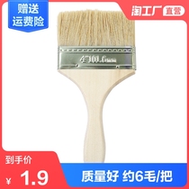 Brown hair cleaning brush Barbecue brush brush Industrial paint brush Glue brush Household hard brush pig sideburns brush