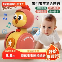 Child Cute Chicken Tumbler Baby Toy Baby Puzzle Early to teach 6-9 months 0 more children 1 year to 7-8