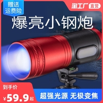 Strong light night fishing lamp landing lamp Fishing laser xenon lamp with stent flashlight high power fishing special laser gun