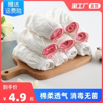 Disposable underwear maternal confinement cotton maternal postpartum large size travel underwear women wash-free sterilization sterile