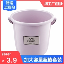 Household handle bucket Car wash bucket thickened water storage plastic bucket Round bucket Student dormitory bath laundry bucket Mini