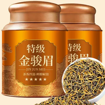金骏眉茶-金骏眉茶促销价格、金骏眉茶品牌- 淘宝